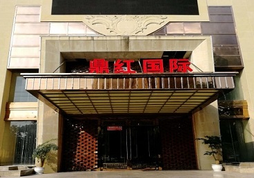 岳阳市商务KTV少爷哪家最开放-鼎红国际KTV消费价格玩乐点评