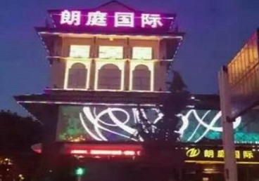 岳阳市最好高档KTV佳丽男模质量好-朗廷国际KTV美女多消费体验