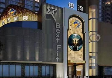 岳阳市KTV荤台花场男公关服务好-银河国际KTV花场消费点评